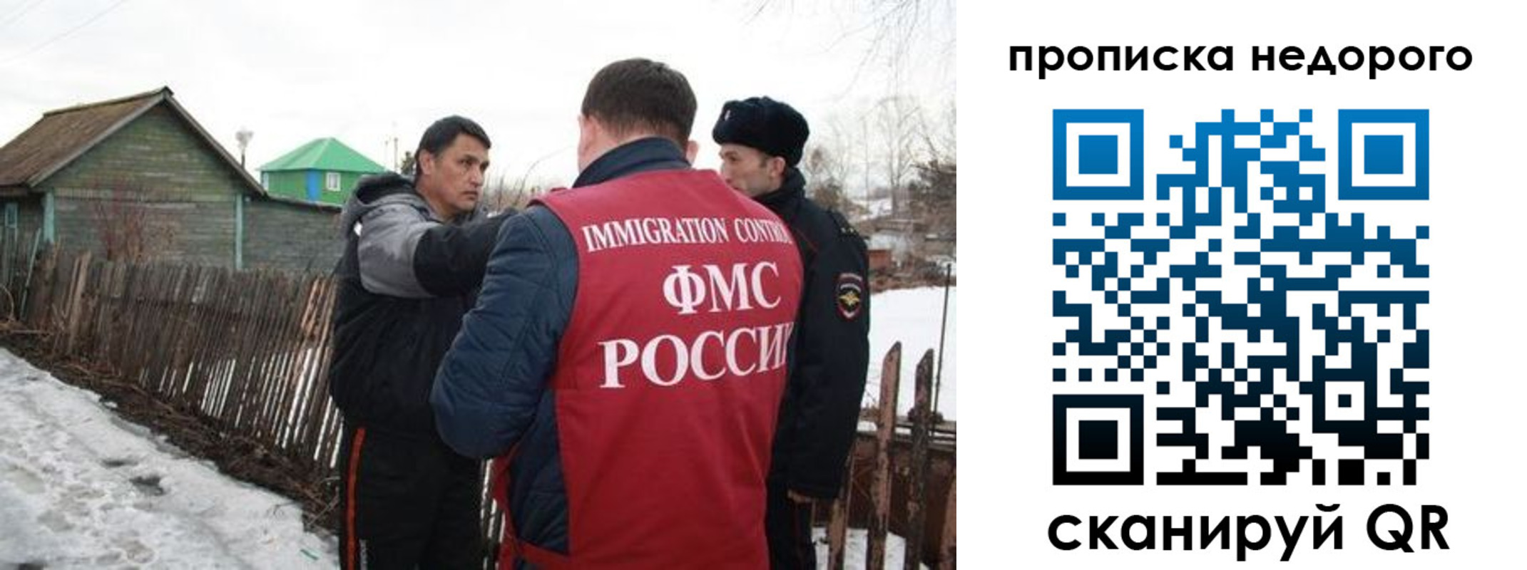 прописка для кредита в Рузаевке