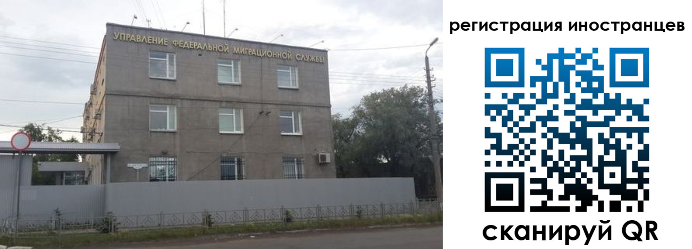 временная прописка в Рузаевке