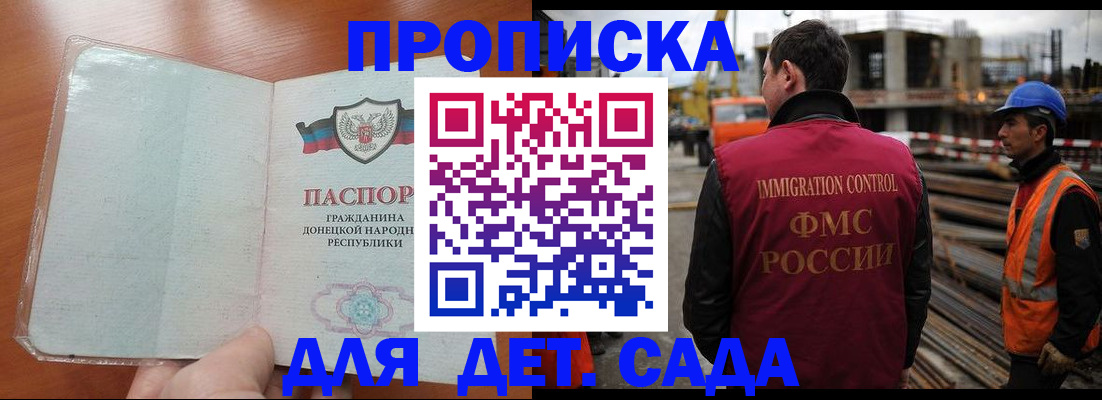 временная регистрация адрес в Рузаевке